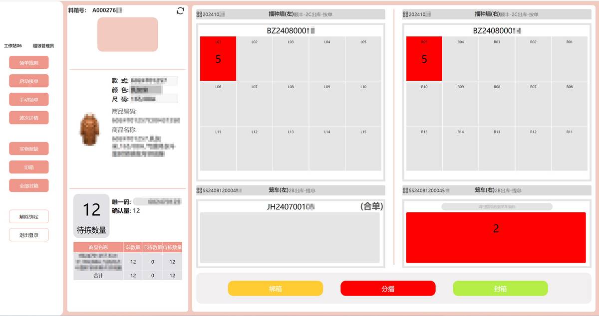 WES warehouse execution system dashboard interface for multi-vendor robot orchestration