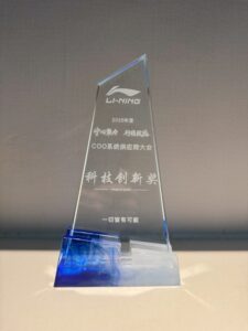 cert innovation award
