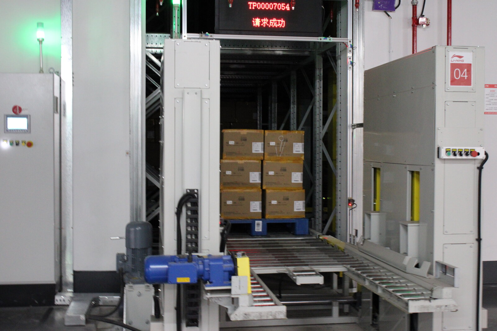 Li-Ning Latent Jacking AGV carrying storage shelf to picking station